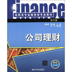 武纺电子商务专业教材