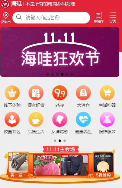 电子商务专业带货好做吗