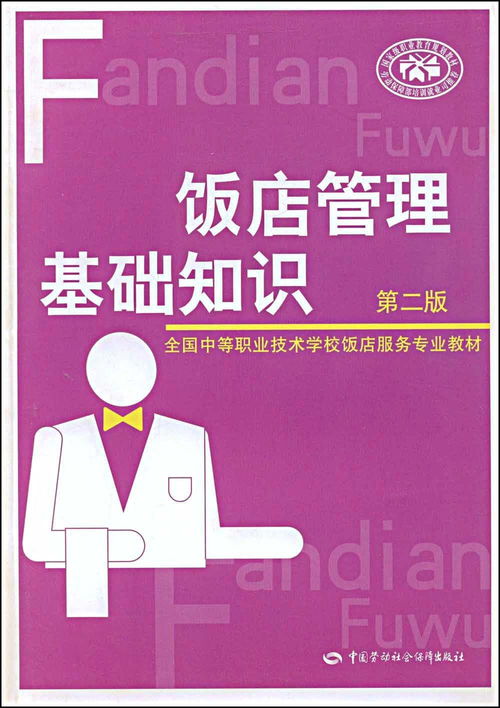 电子商务专业知识有哪些