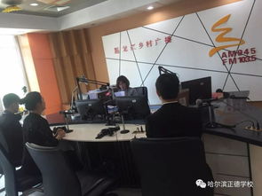 黑龙江电子商务技术专业