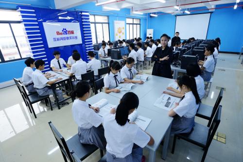 双林的电子商务专业吗