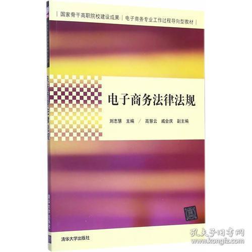 大学电子商务专业规划的ppt