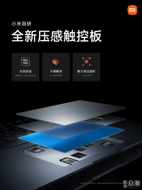 一图看懂小米新品发布会亮点