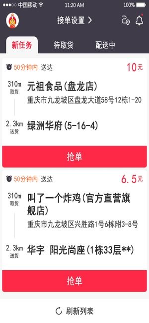 超市挂骑手与狗禁止入内标牌引发争议，探讨公共空间的人性化与包容性
