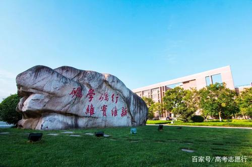浙师大有电子商务专业吗