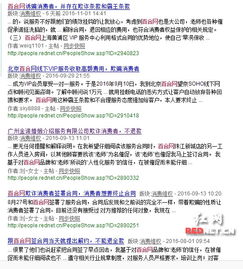 女子无辜屡遭传唤调查，只因被告名字同音，维权之路漫长艰辛