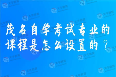 理科的电子商务属啥专业