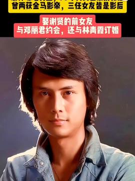 陈学冬车祸两年后仍需持续手术