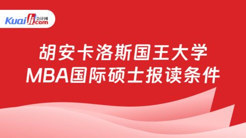 读专科专业报电子商务