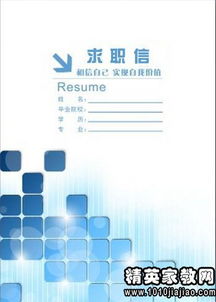 电子商务专业的发展机会