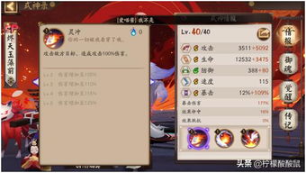 王者荣耀联动死神，还原度高达98%，玩家们直呼过瘾！