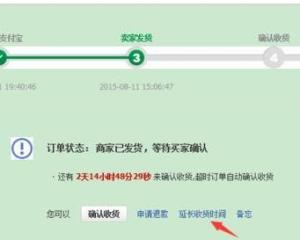 电子商务理的专业术语