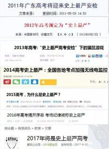 男生高考查分淡定面对隐藏款超