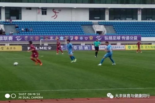 盐城队2-0力克镇江队，一场精彩的胜利