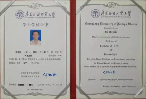 广东大学电子商务专业介绍ppt