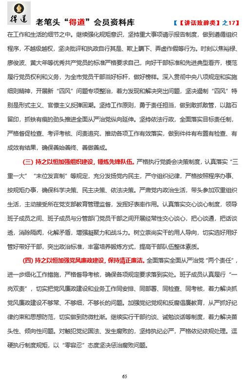 蔡澜金句，年轻人要想尽办法存100万，为未来生活打下坚实基础