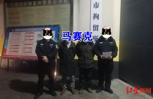 志愿者举报药厂污染 报警后被行拘