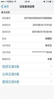 公积金结息喜讯传来，有人领几千元，快来了解一下！
