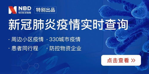 山西23名死亡人员领高龄津贴，政策执行漏洞引发社会关注