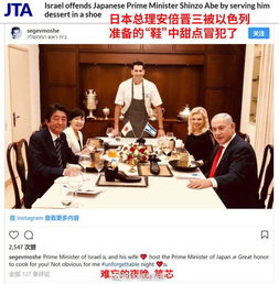 媒体人：以色列要将朱拉尼彻底清除