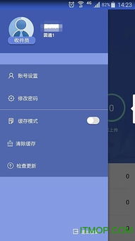 二人利用手机NFC盗走80多万